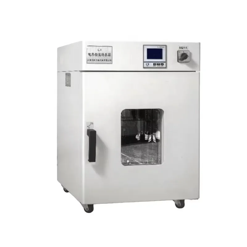 WEIAI Lab  30L Medical  Machin - Medical Lab Microbiology recensione e prezzo