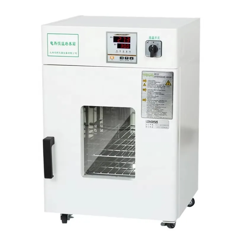 WEIAI Lab  30L Medical  Machin - Medical Lab Microbiology recensione e prezzo