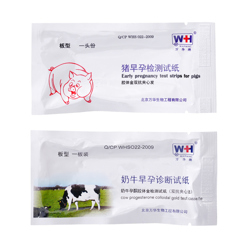 10pcs Livestock Early Pregnanc - Urine Analyzer Strip recensione e prezzo