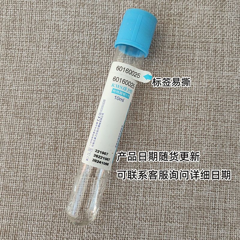 Disposable Sterile Blood Colle - Blood Collection Tube recensione e prezzo